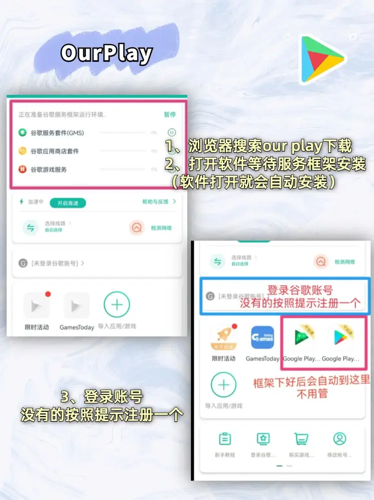 esball国际网址截图1